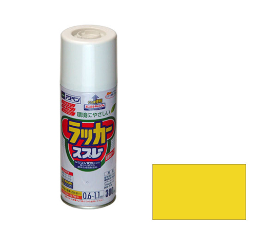 Lọ sơn xịt màu vàng Asahipen Corporation 62-2310-50